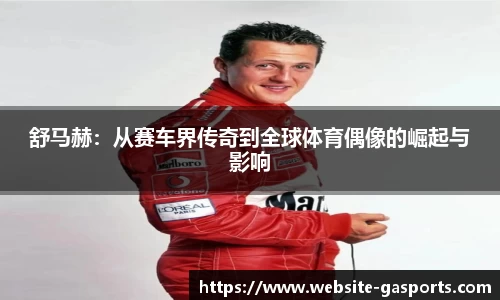 GA黄金甲体育