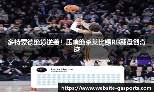 GA黄金甲体育官方网站