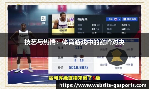 GA黄金甲体育官方网站