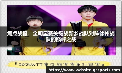 GA黄金甲体育平台