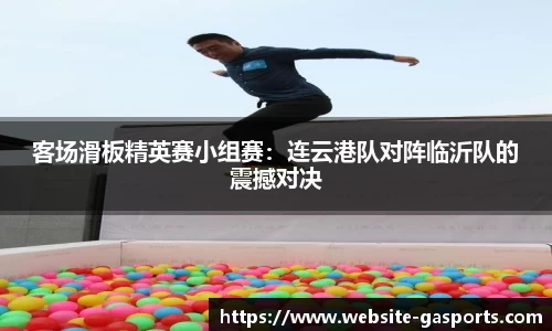 GA黄金甲体育官方网站