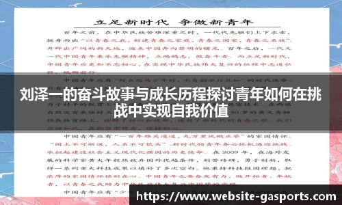 GA黄金甲体育