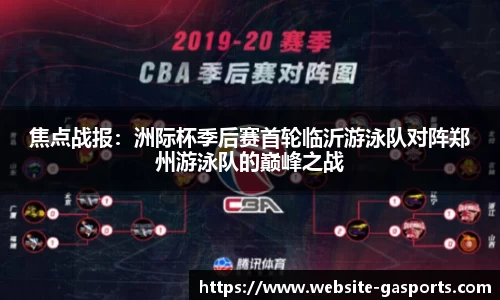 GA黄金甲体育