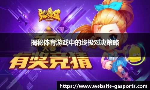 GA黄金甲体育平台