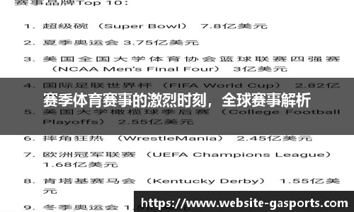 GA黄金甲体育官方网站