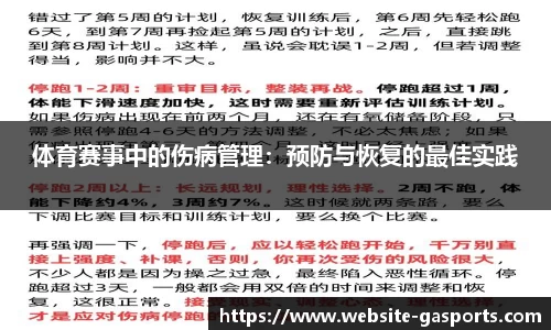GA黄金甲体育官方网站